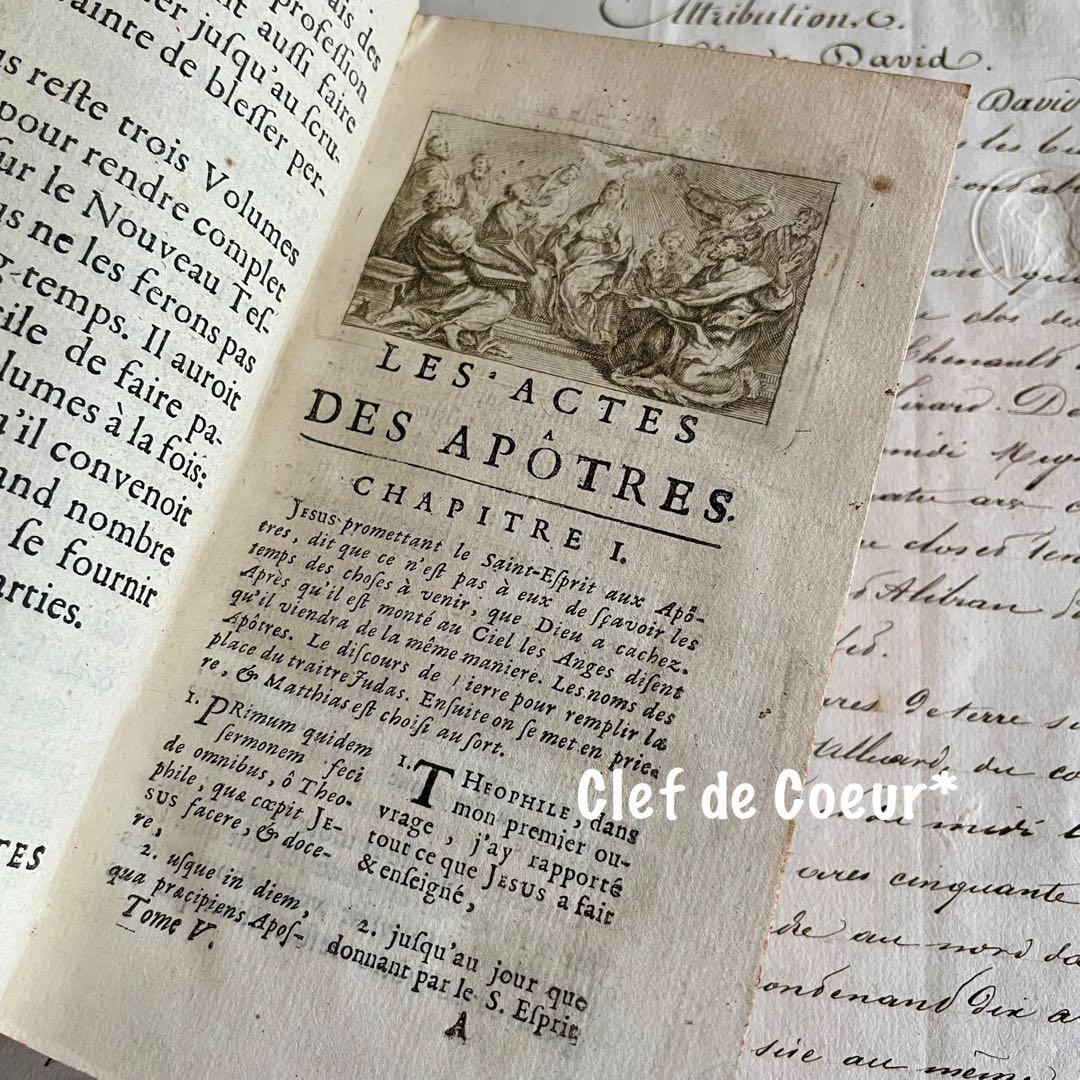 0126F フランスアンティーク 300年超 総革装丁 洋書古書 ディスプレイ本