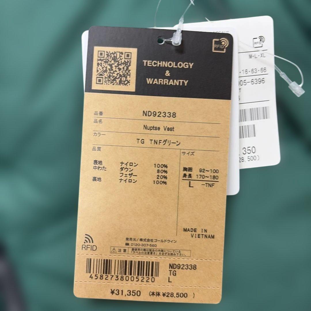 セーラ　THE NORTH FACE Nuptse Vest