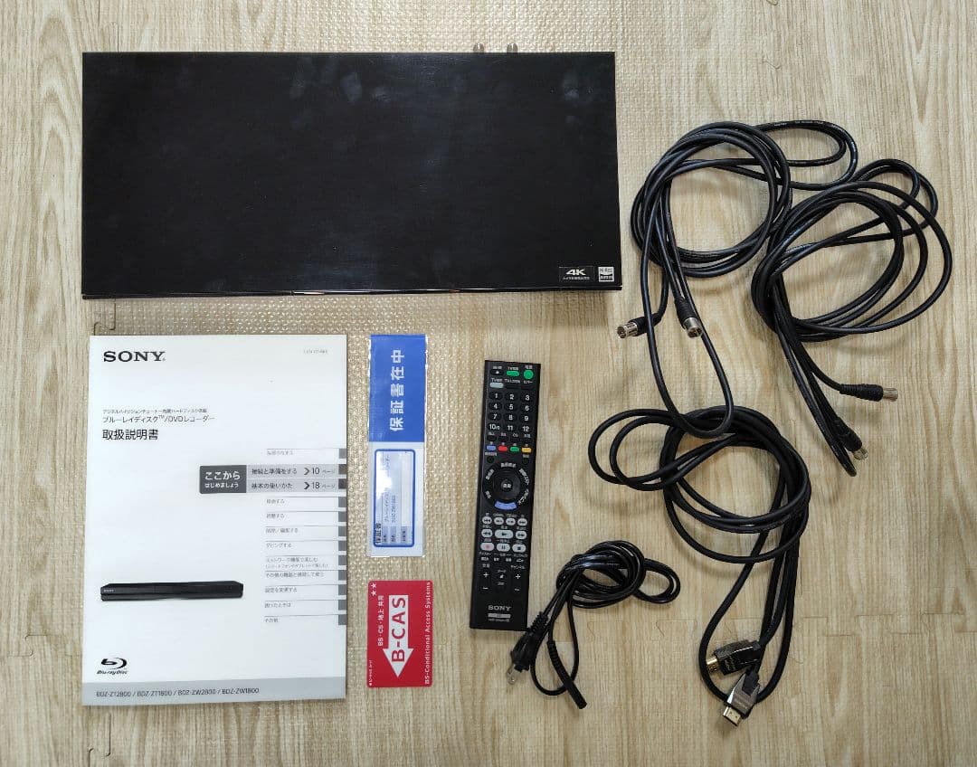 SONY BDZ-ZW1800 ブルーレイディスクレコーダー　ソニー