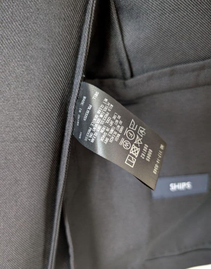 SHIPS:〈手洗い可能〉セットアップ（ジャケット＋イージーパンツ）Mサイズ