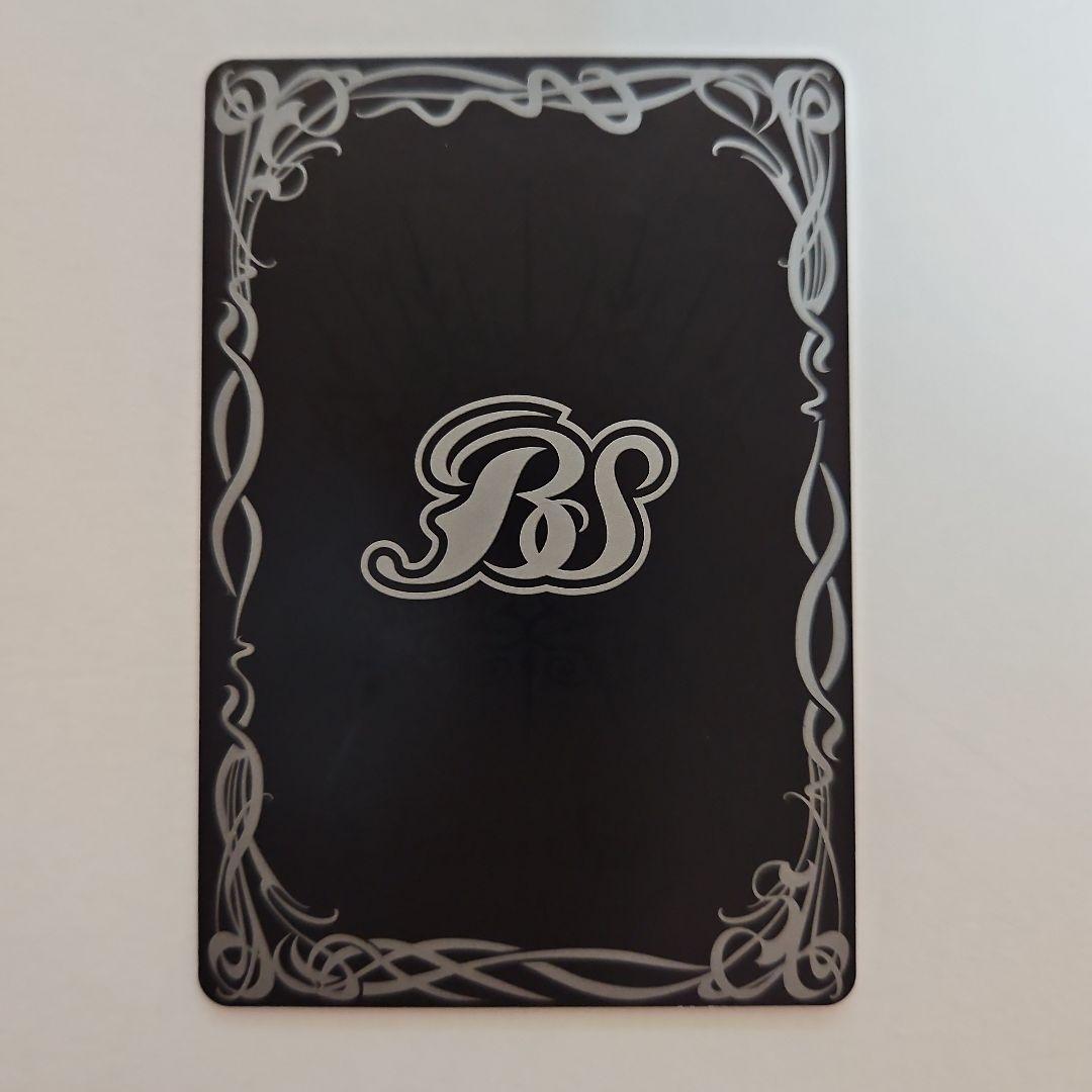 バトスピ　龍皇ジークフリード(初期レリーフ)1枚