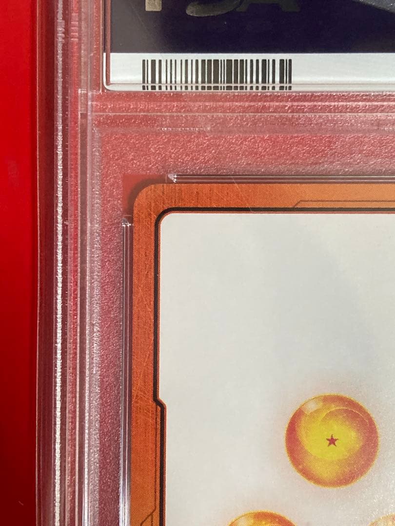 PSA10 ドラゴンボール エナジーマーカー E03-03 ピッコロ