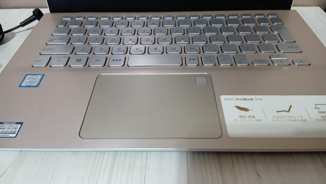 Asus Vivobook S14 8世代i3 おしゃれ