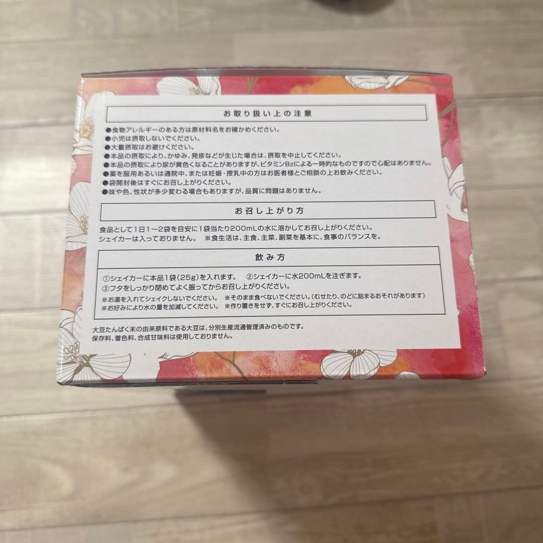 ENZYME FLORA カカオフレーバー 60包