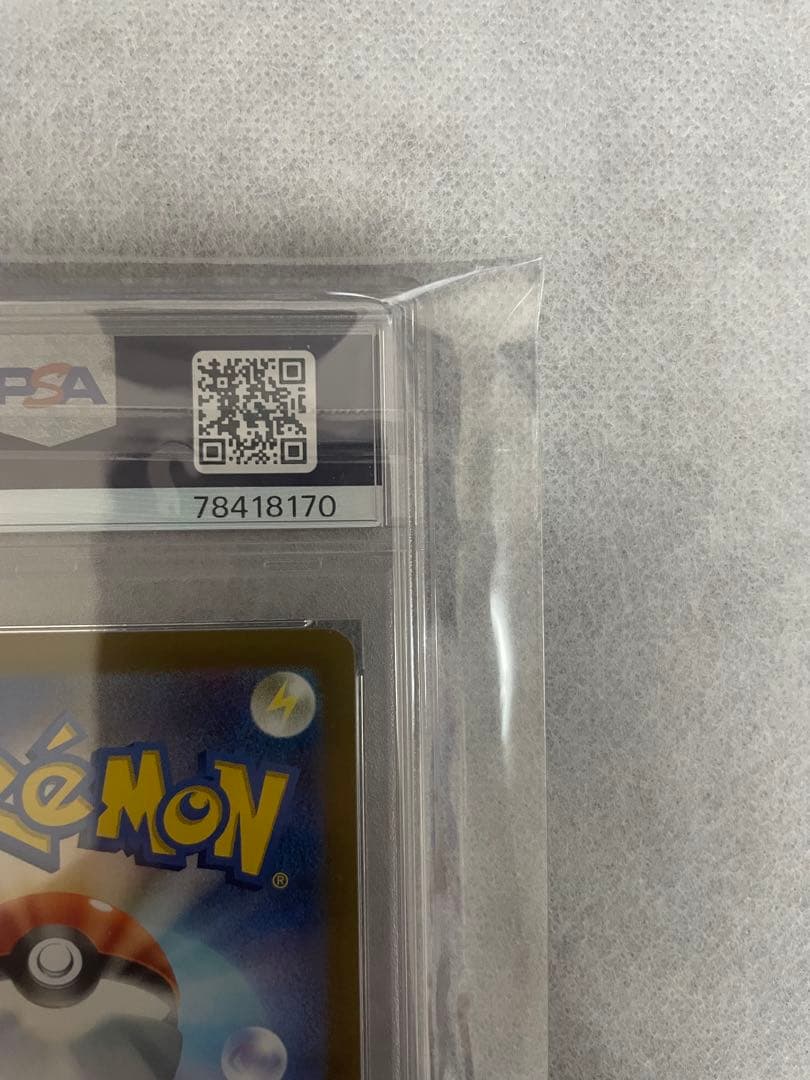 ポケモンカード　ナンジャモ　SR　PSA10