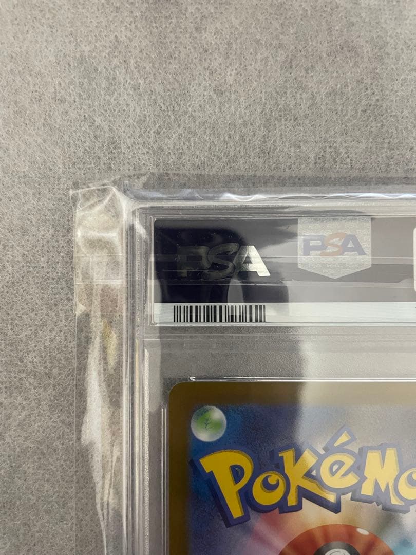 ポケモンカード　ナンジャモ　SR　PSA10