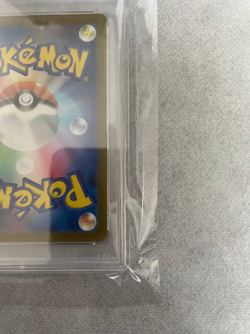 ポケモンカード　ナンジャモ　SR　PSA10