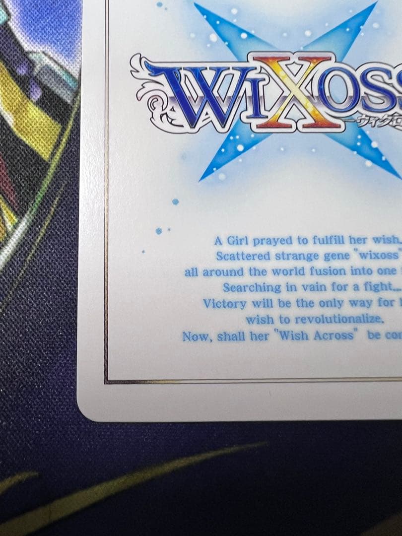 ウィクロス　空崎ヒナ[終幕:イシュ・ボシェテ] UR WIXOSS ブルアカ