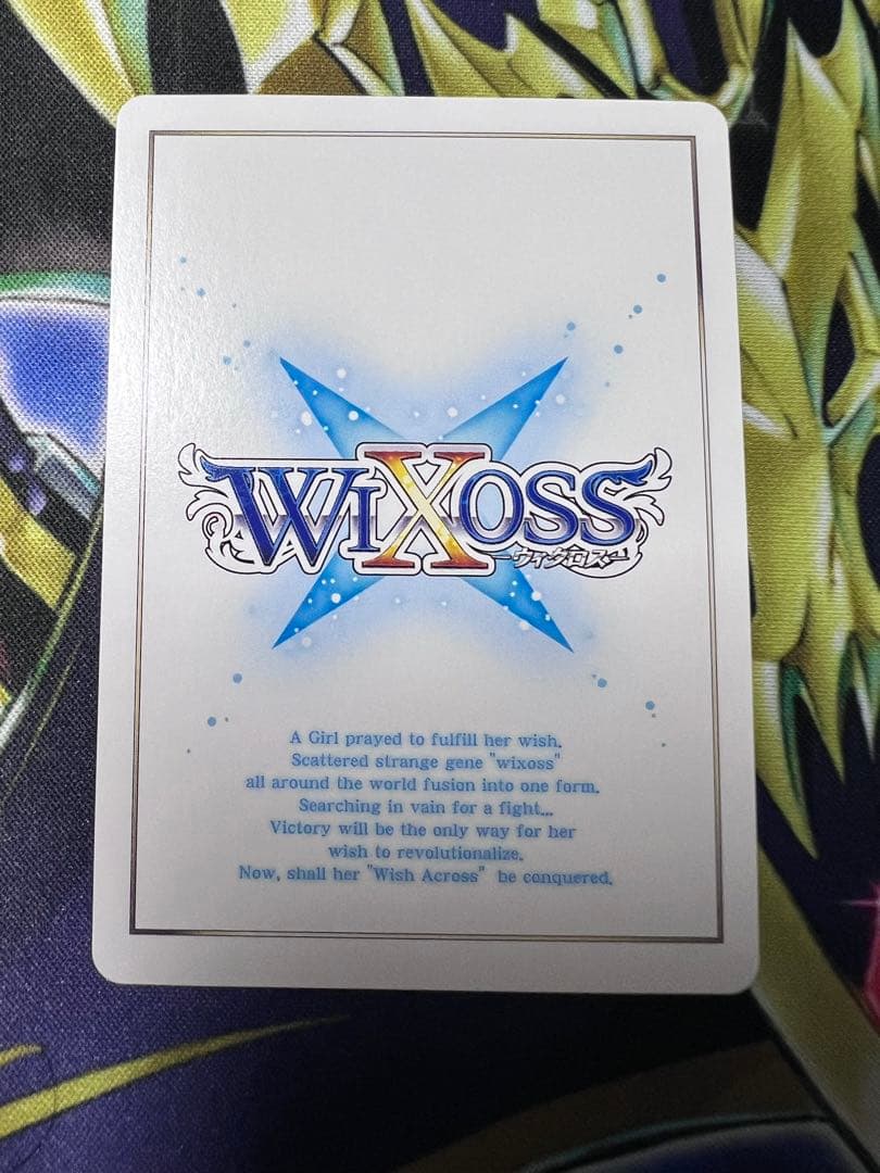 ウィクロス　空崎ヒナ[終幕:イシュ・ボシェテ] UR WIXOSS ブルアカ