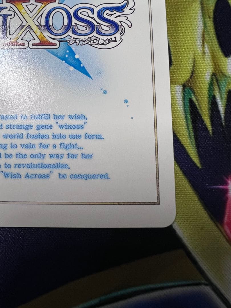 ウィクロス　空崎ヒナ[終幕:イシュ・ボシェテ] UR WIXOSS ブルアカ