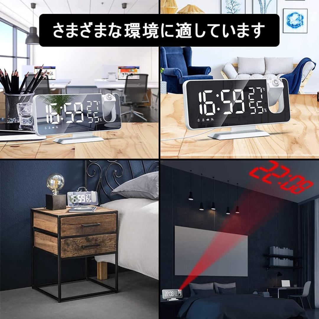 LEDデジタル時計 投影180度回転調整