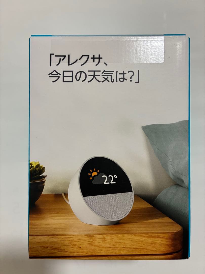 【新品未開封】Amazon Echo Spot グレーシャーホワイト