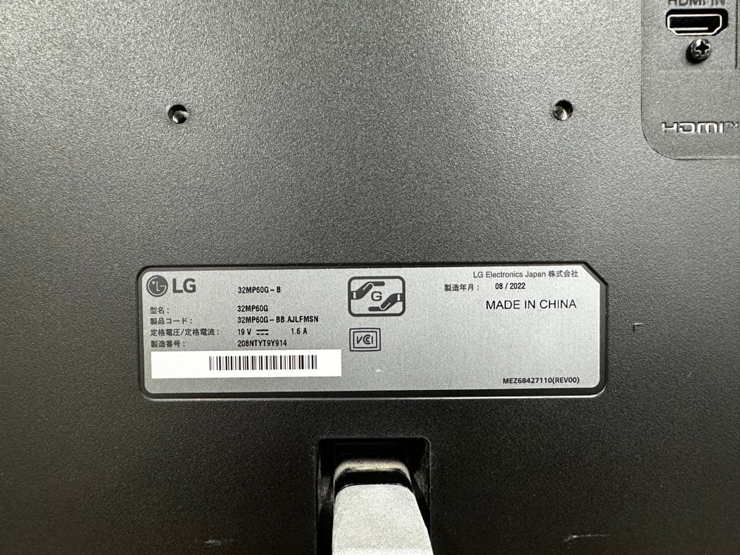 LG 32MP60G 31.5インチ ゲーミングモニター