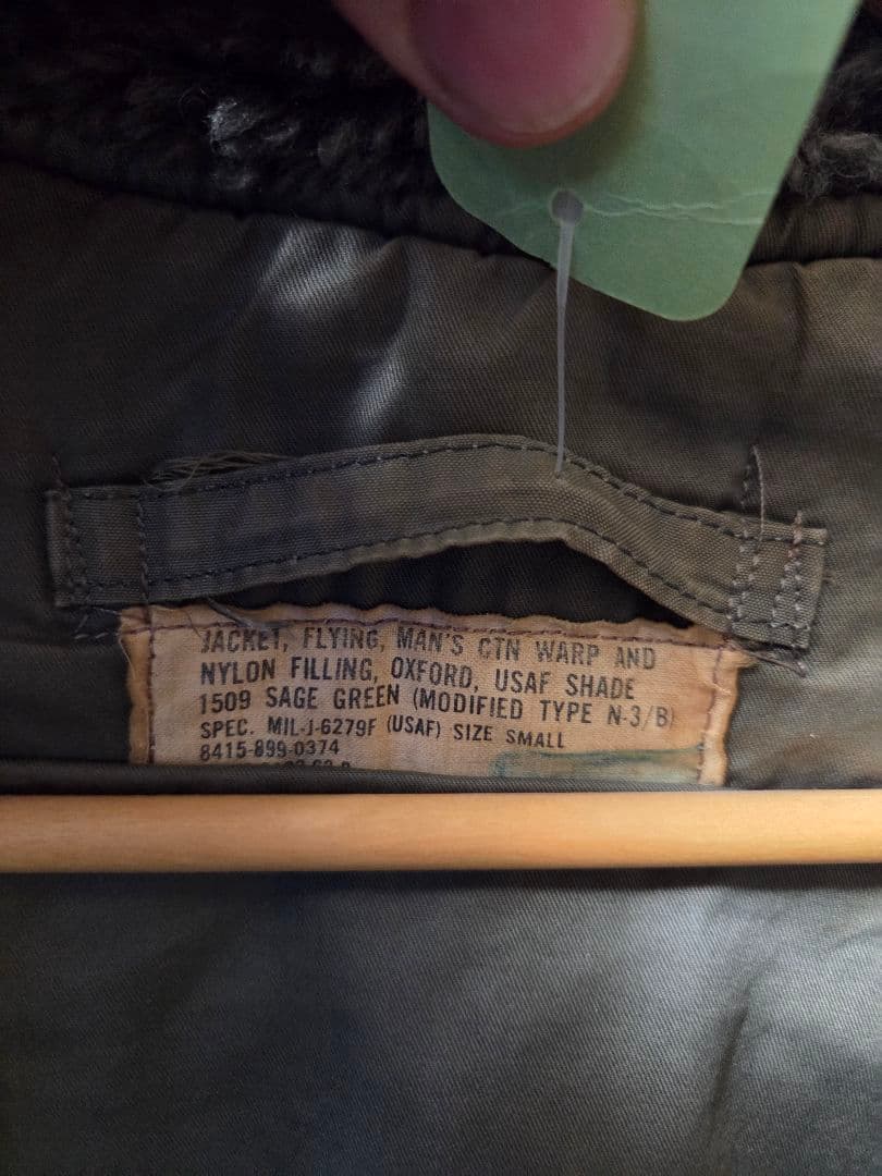 N-3B ミリタリージャケット サージグリーン Sサイズ 古着 ヴィンテージ