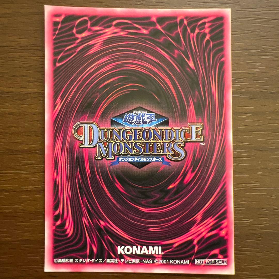 ブラックマジシャンガール ダンジョンダイスモンスターズ ウルトラ 3枚セット