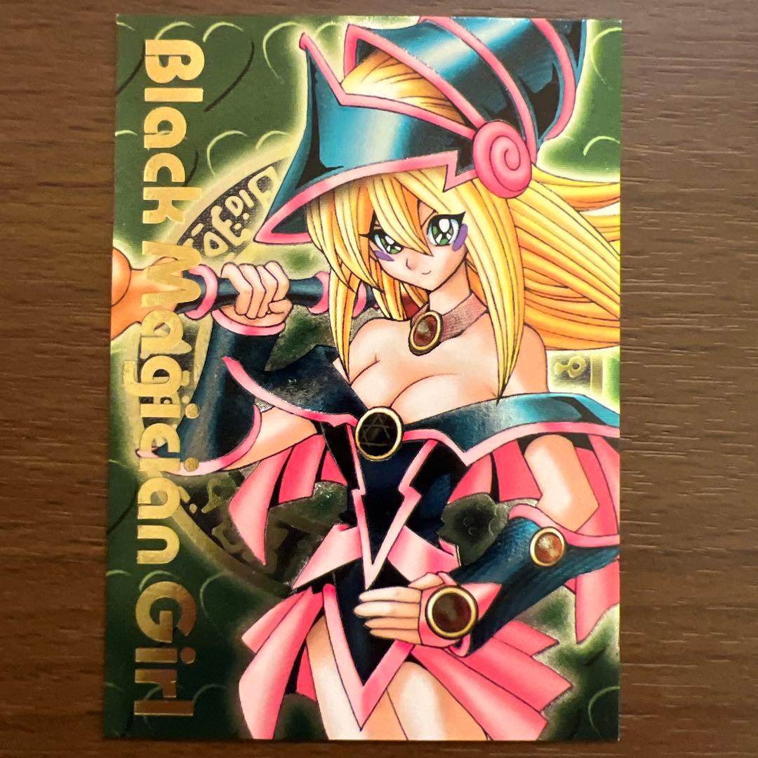 ブラックマジシャンガール ダンジョンダイスモンスターズ ウルトラ 3枚セット