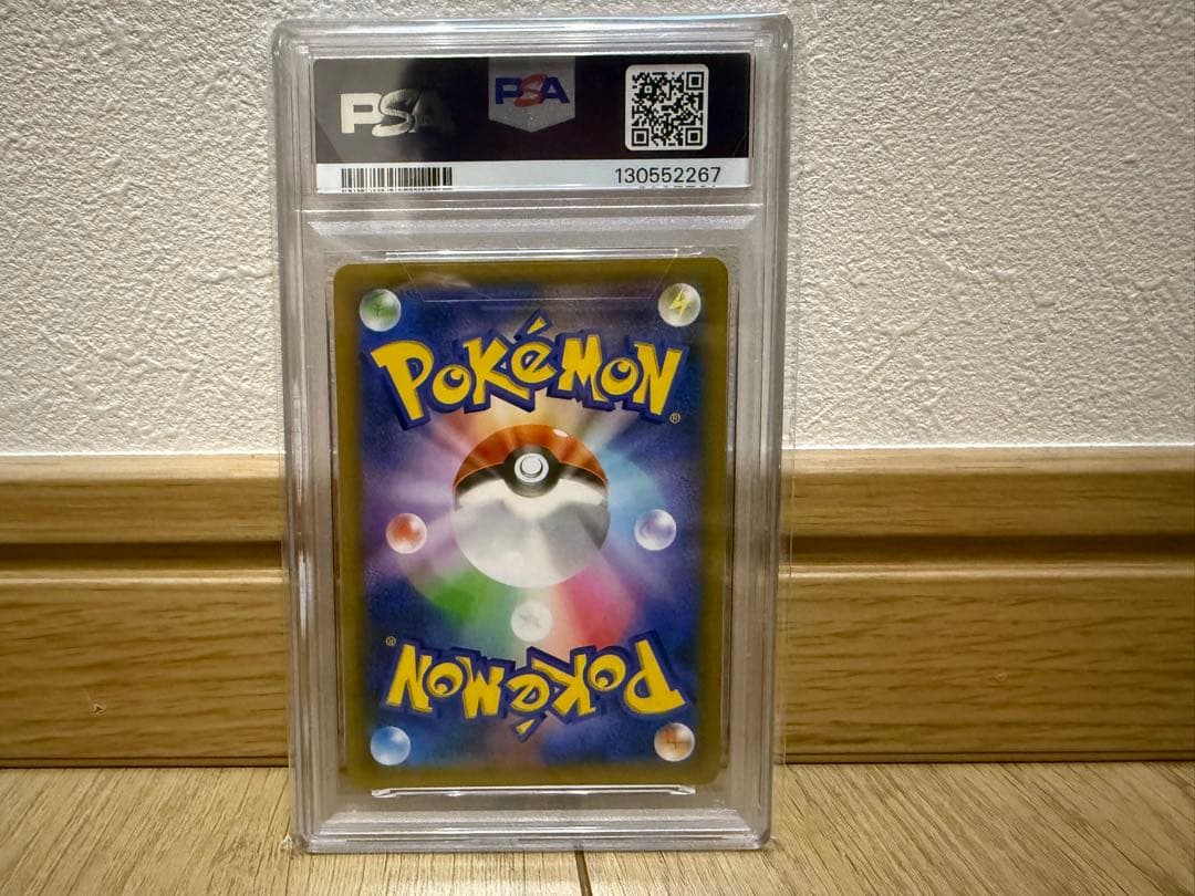 ミュウツーEX プロモカードパック 25th ANNIVERSARY edit…