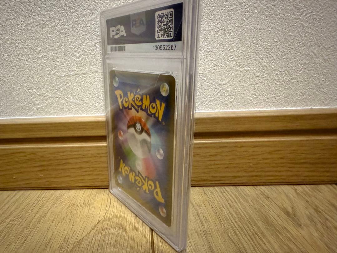 ミュウツーEX プロモカードパック 25th ANNIVERSARY edit…