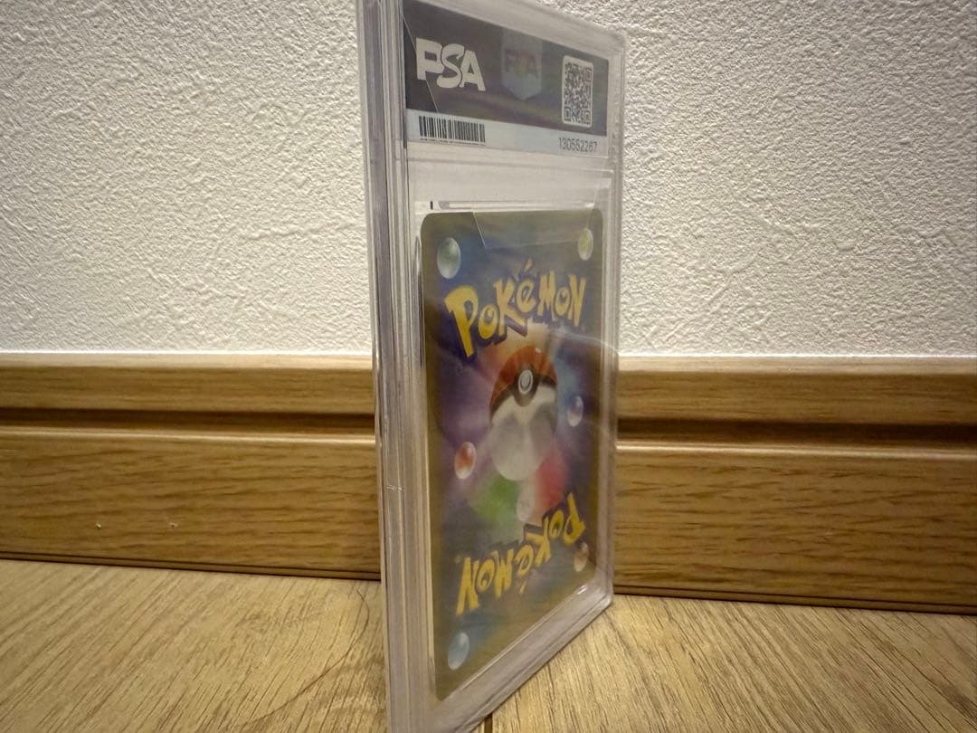 ミュウツーEX プロモカードパック 25th ANNIVERSARY edit…