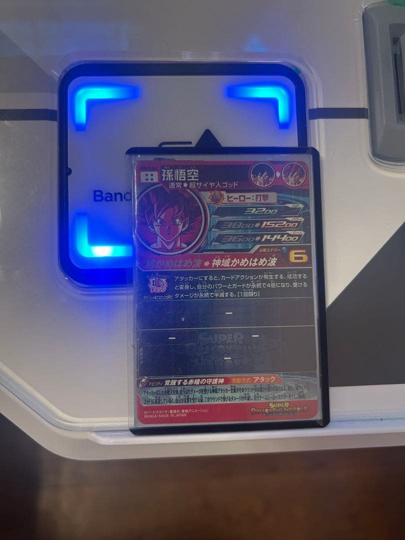 ドラゴンボールヒーローズugm10sec孫悟空