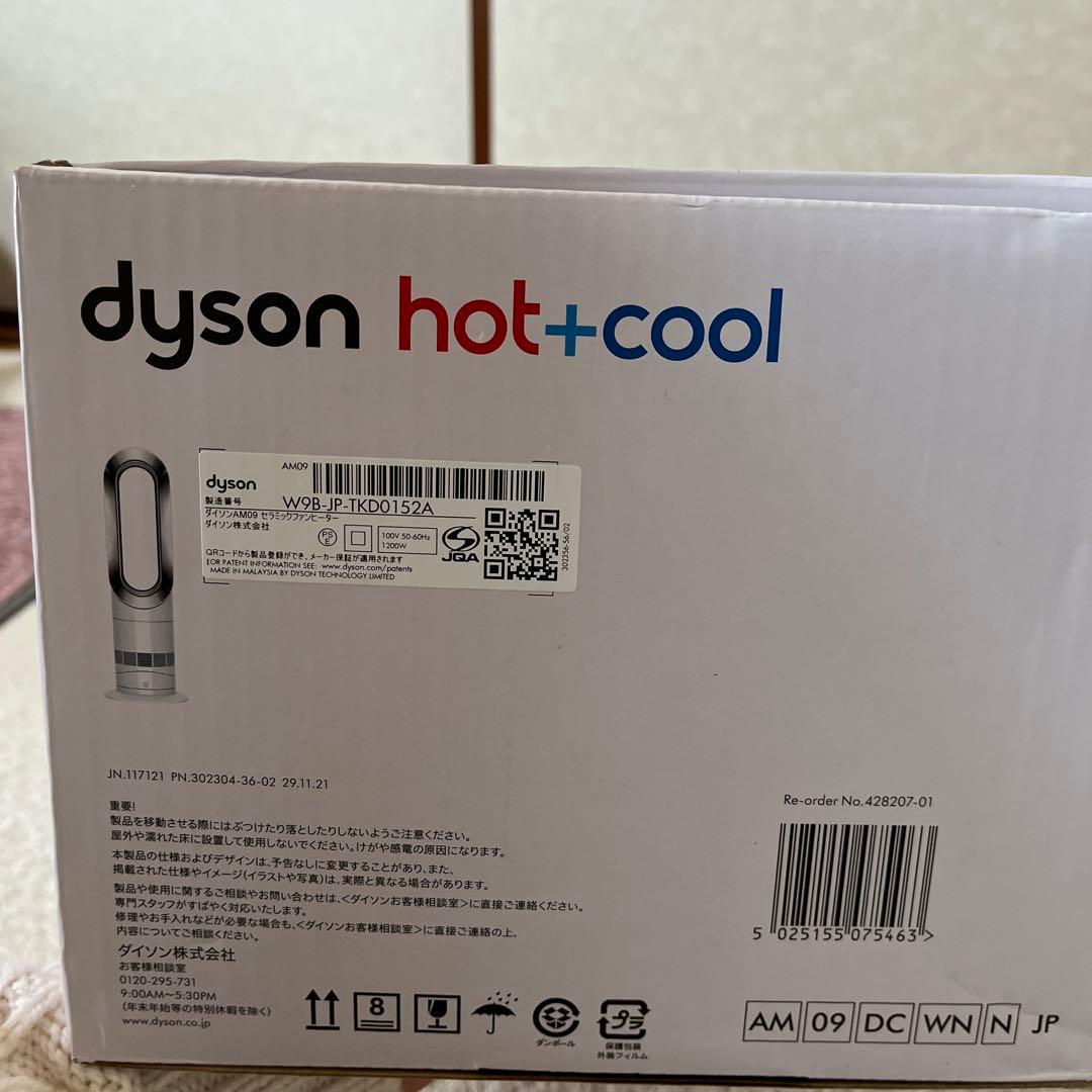 セラミックファンヒーター