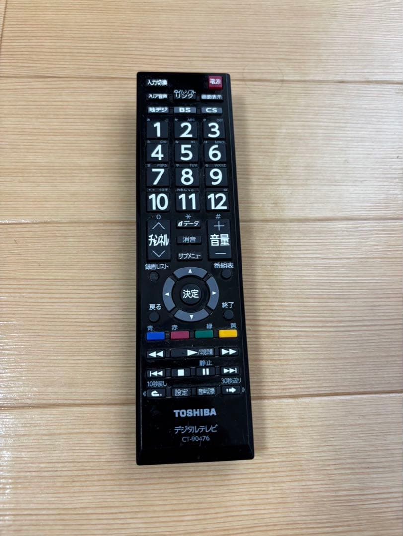 【今日までセール】東芝 REGZA 32S20 32型 16年製 テレビ