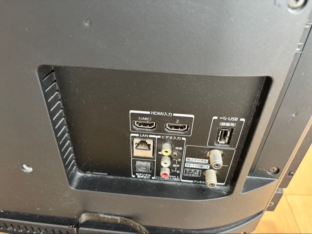 【今日までセール】東芝 REGZA 32S20 32型 16年製 テレビ