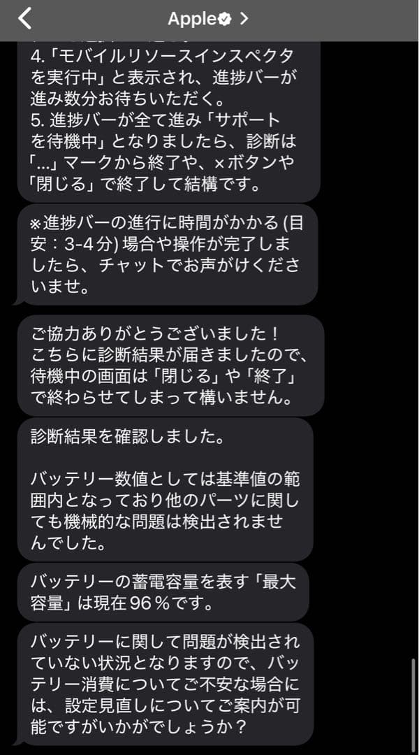 S*u様 iPad Pro 11インチ 第3世代 Wi-Fi+Cellular