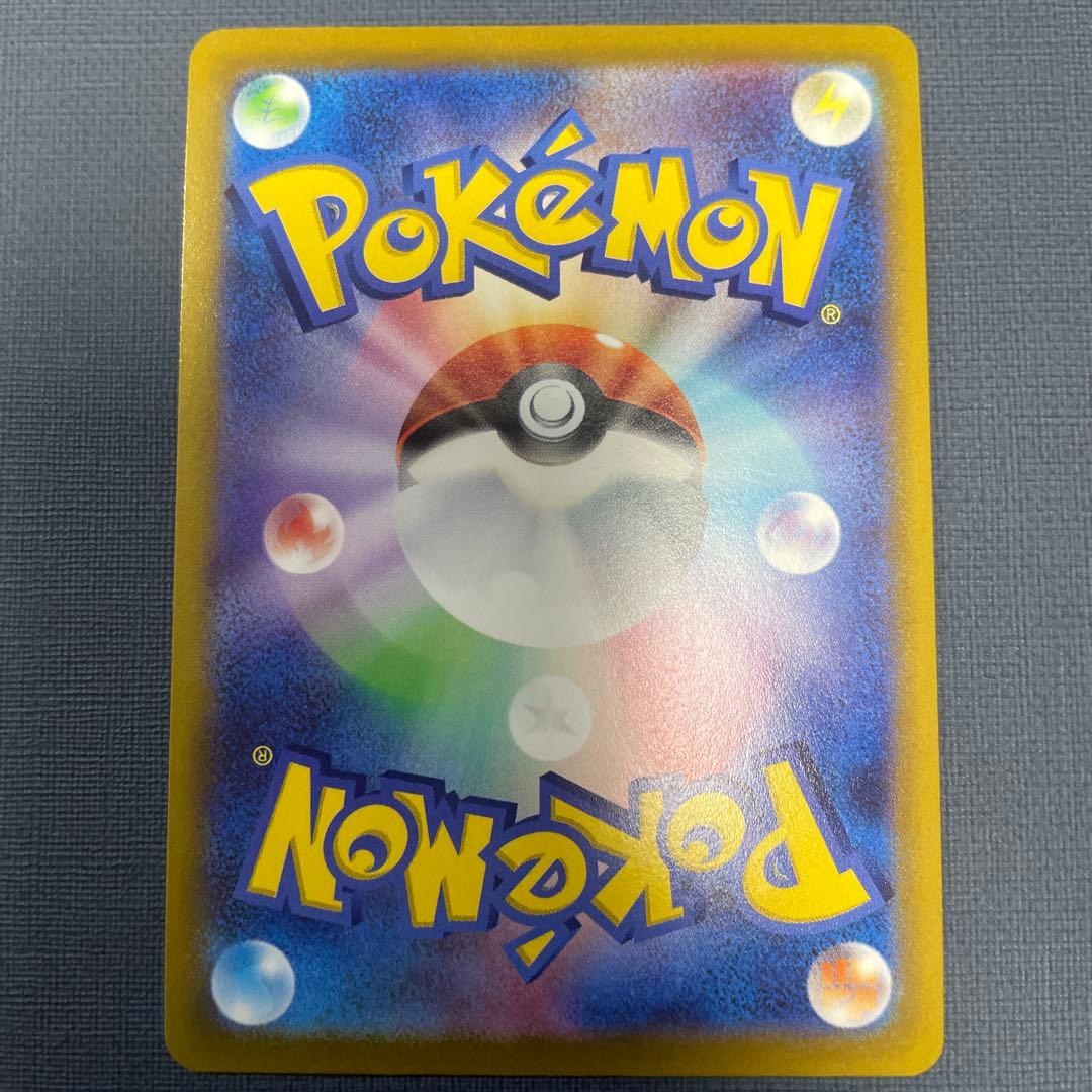 ブラッキーV SAR s6a