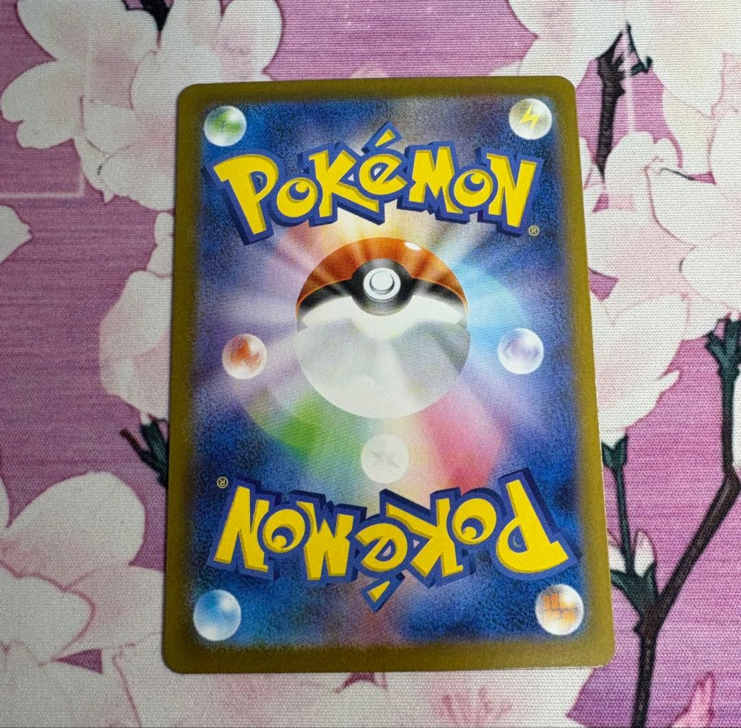 リーリエの決心　sr 2枚