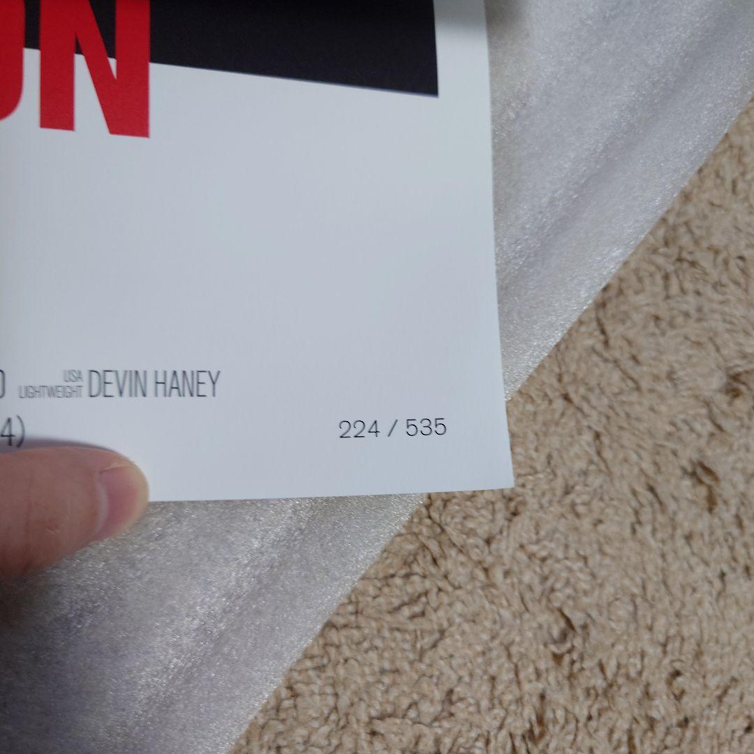 井上尚弥 4団体統一記念限定ポスター シリアルナンバー入り サインなし