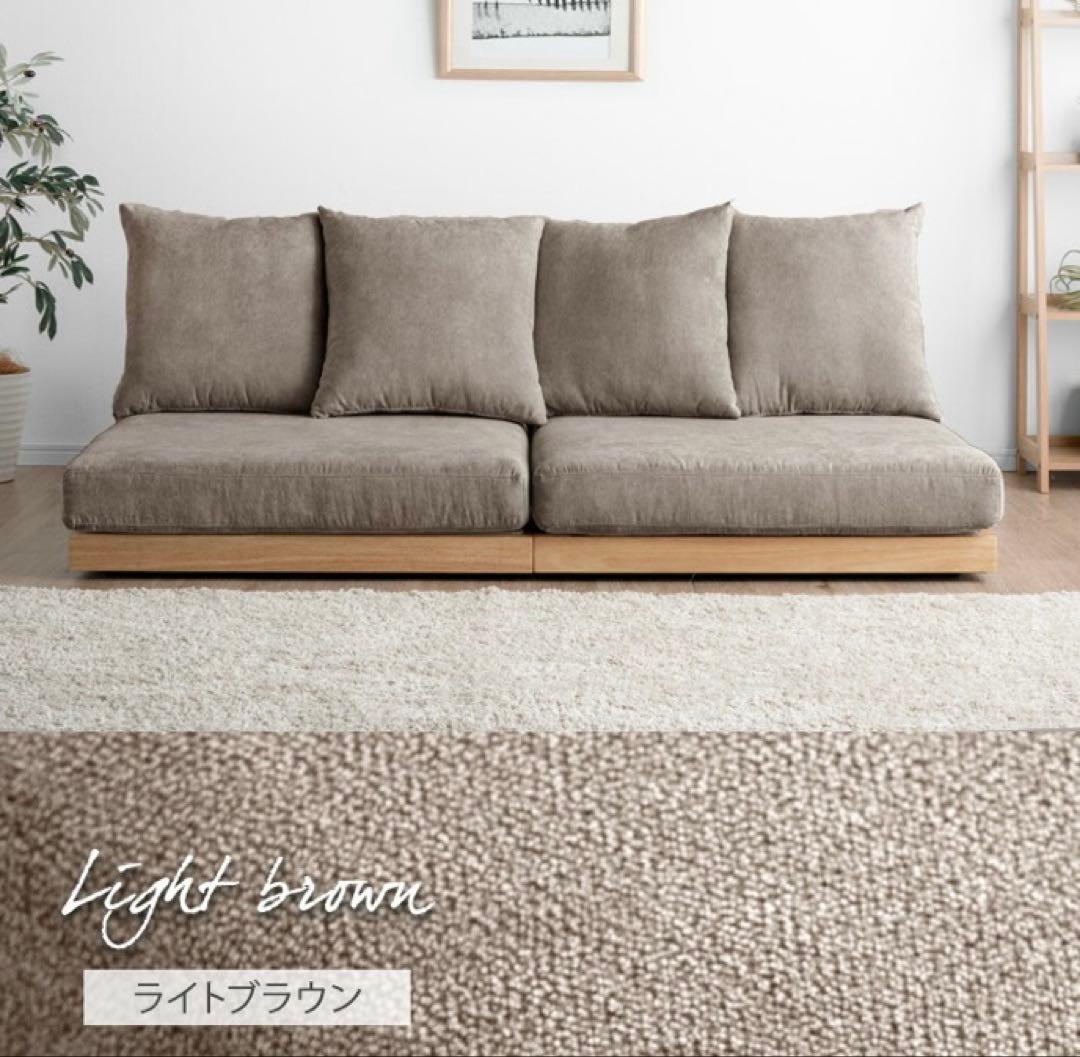 みゆ タンスのゲン ローソファ カバー 座面 広いクッション付き リビング