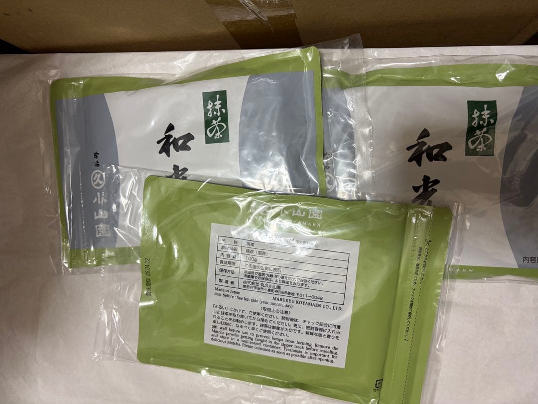 【正規品】 UJI MATCHA宇治抹茶　丸久小山園　和光100g 3袋