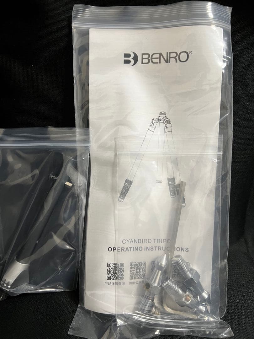 Benro シアンバードカーボン三脚CB258CK ＋FS20PROC雲台セット