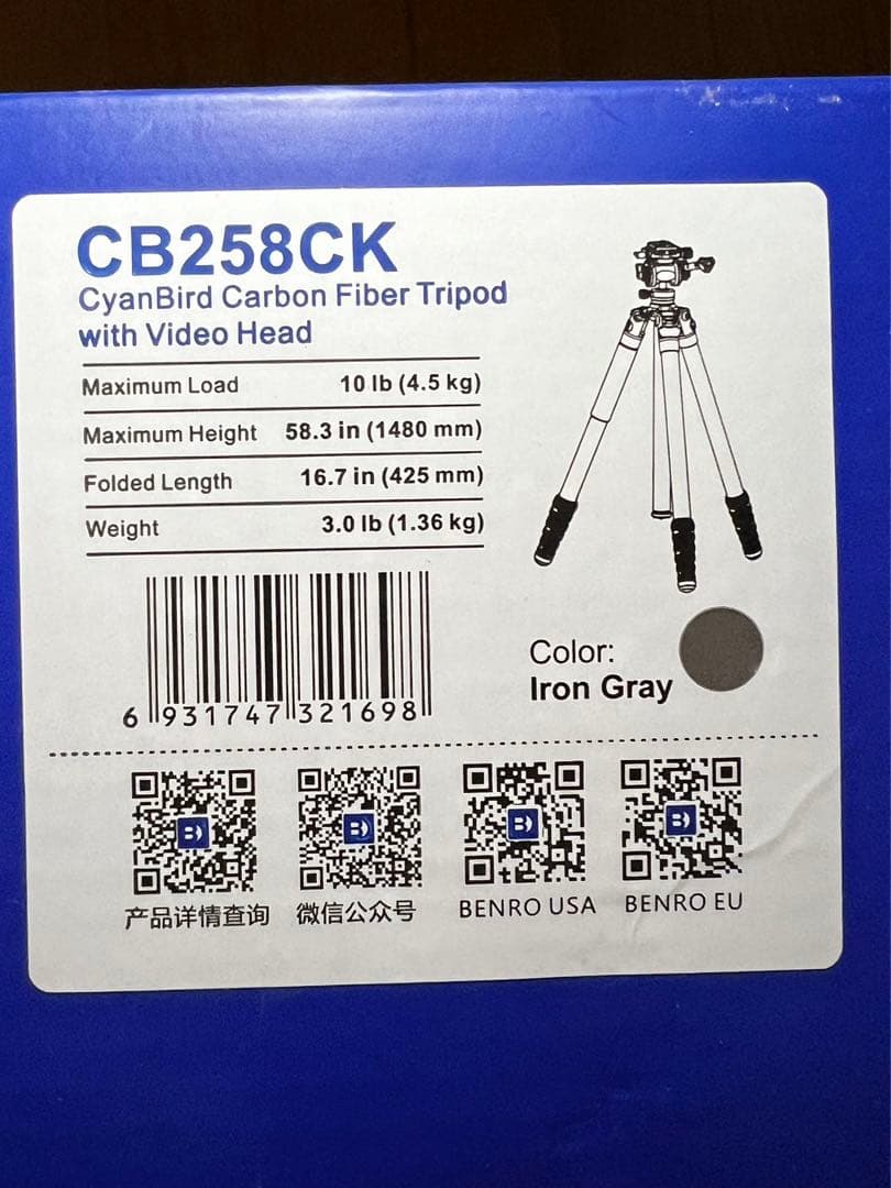 Benro シアンバードカーボン三脚CB258CK ＋FS20PROC雲台セット