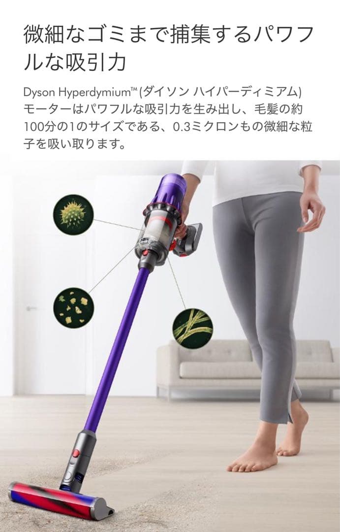 掃除機・クリーナー Dyson Digital Slim Origin (SV18 FF OR2)