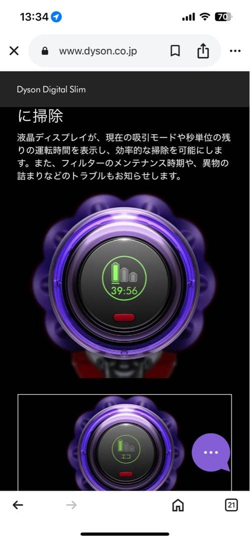 掃除機・クリーナー Dyson Digital Slim Origin (SV18 FF OR2)