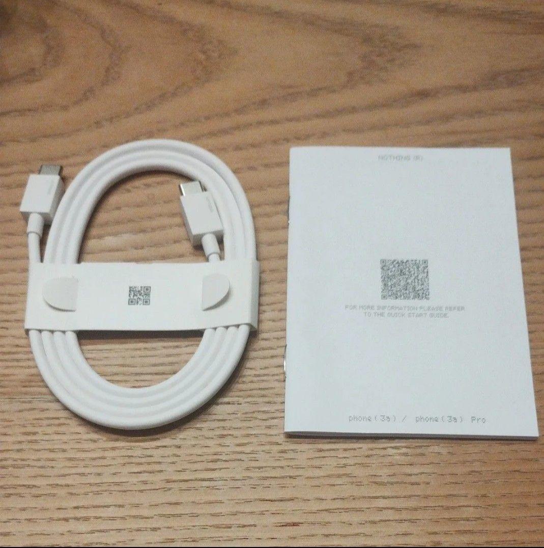 Nothing Phone (3a)128GB ホワイト