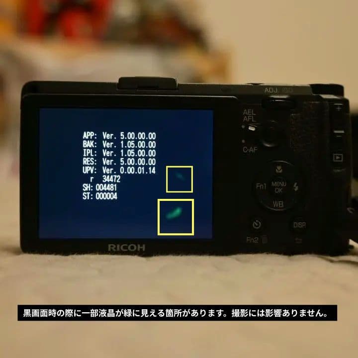 RICOH GR APS-C 初代　シャッター4482回！動作良好　早い者勝ち