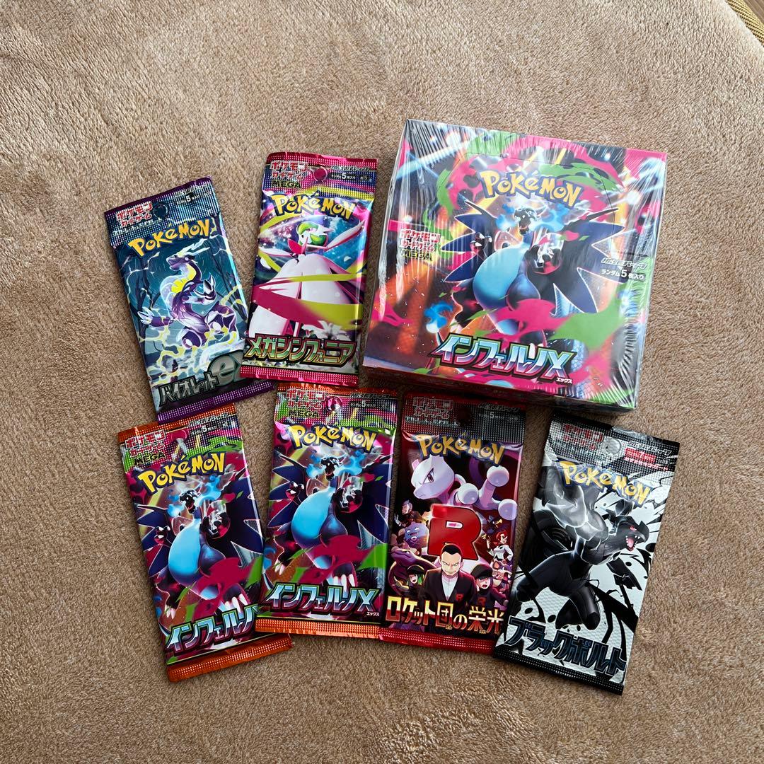 か*い様 ポケモンカード インフェルノX BOXシュリンク付き