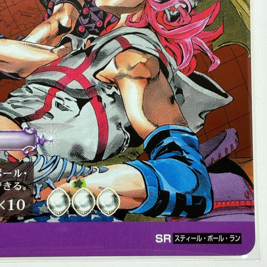 STEEL BALL RUN RACE J-827 ジョジョの奇妙な冒険 ABC