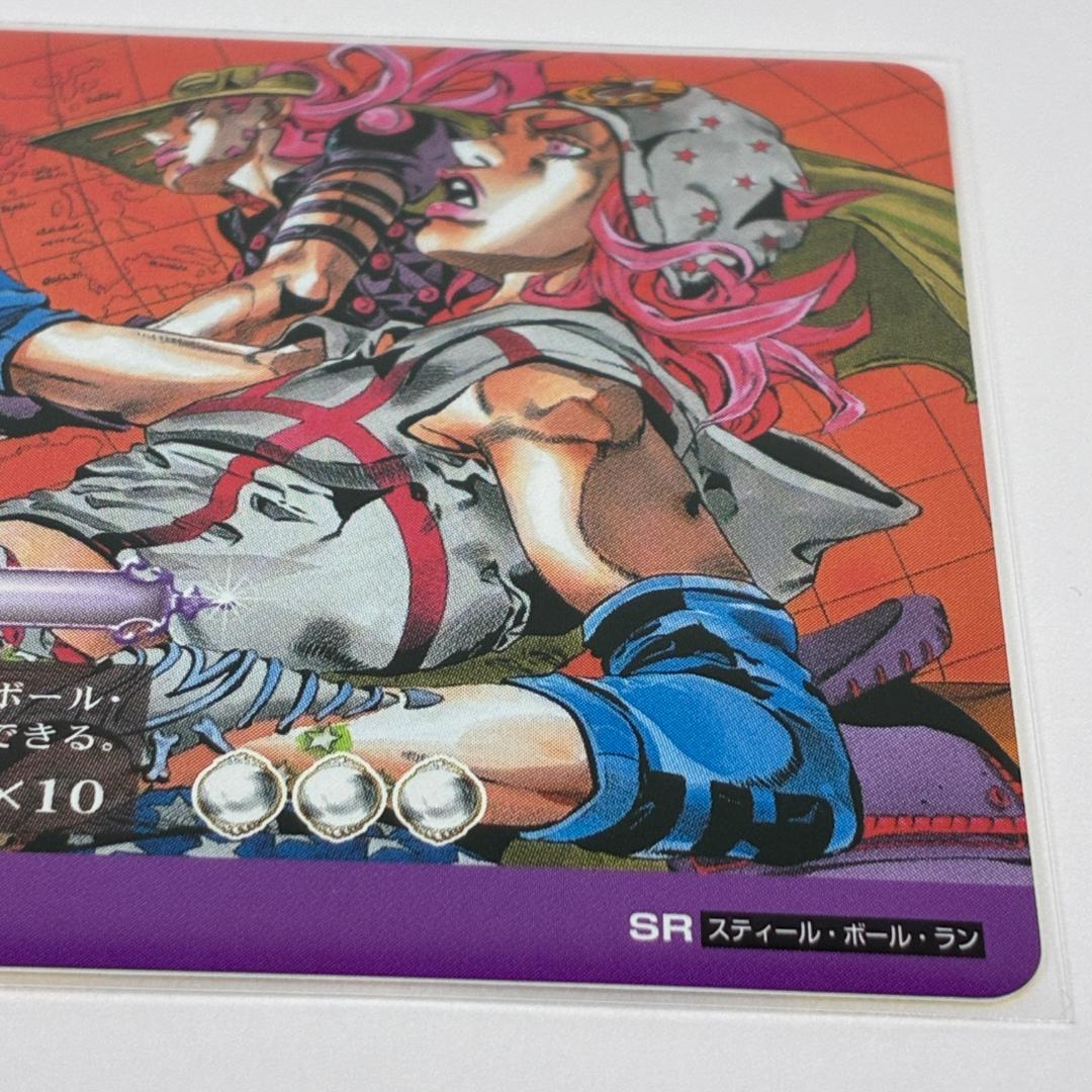 STEEL BALL RUN RACE J-827 ジョジョの奇妙な冒険 ABC