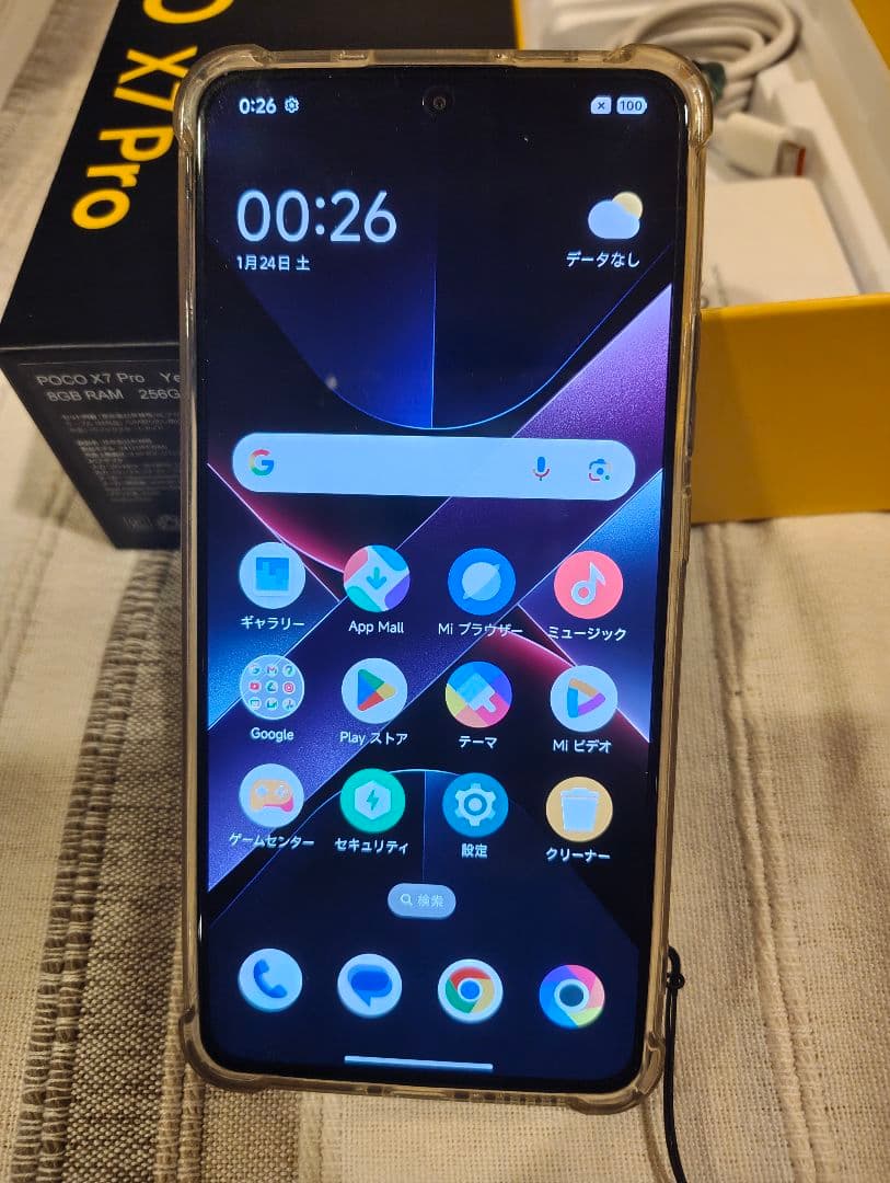 極美品Xiaomi POCO X7 Pro バッテリー100% Amazon購入