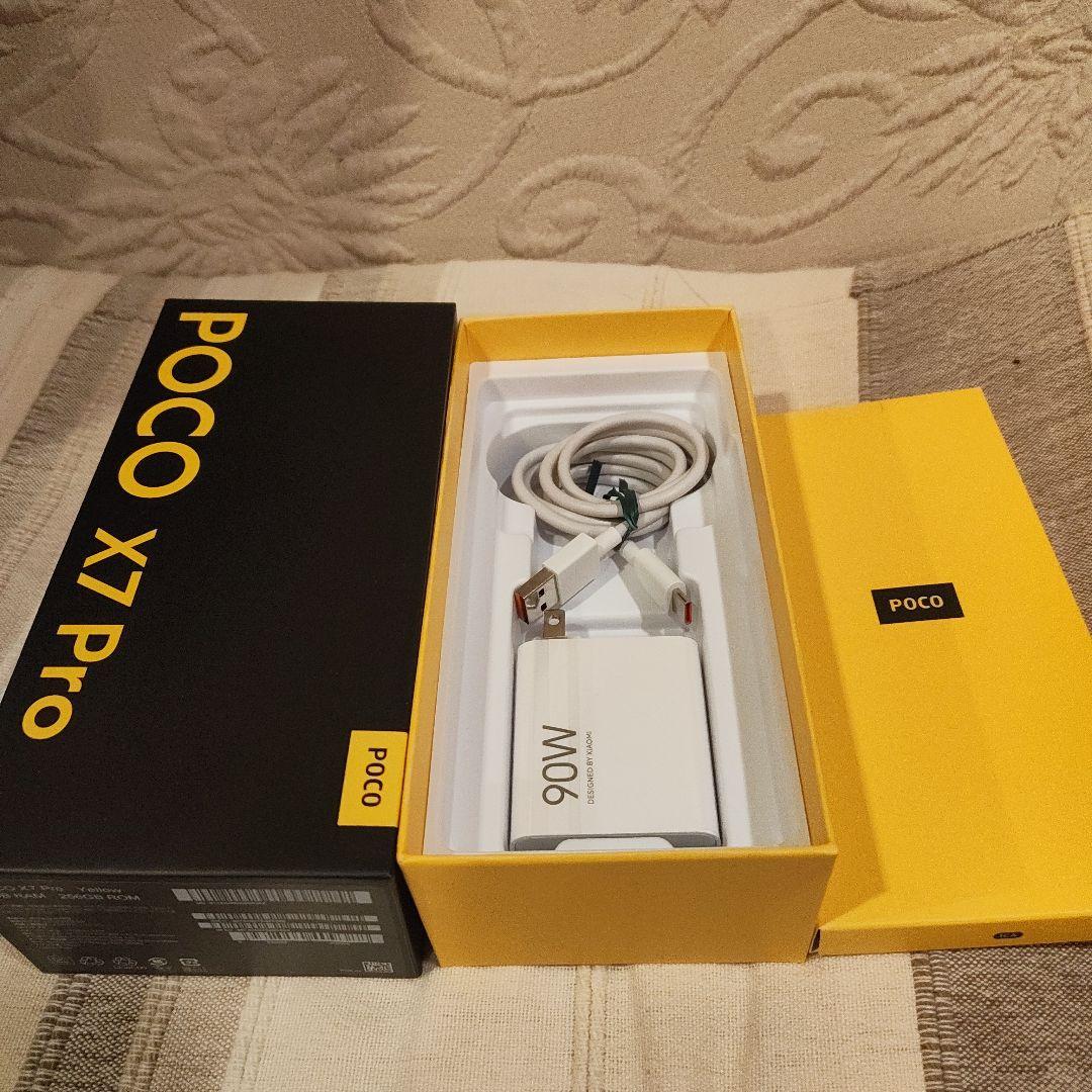 極美品Xiaomi POCO X7 Pro バッテリー100% Amazon購入