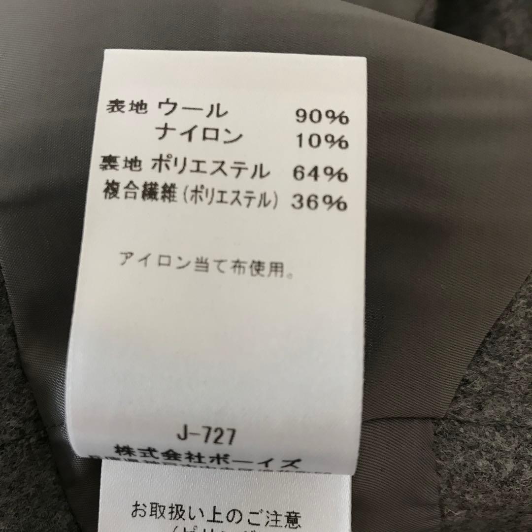 Le Glazik ルグラジック ウール フェルティング フランネル ジレ