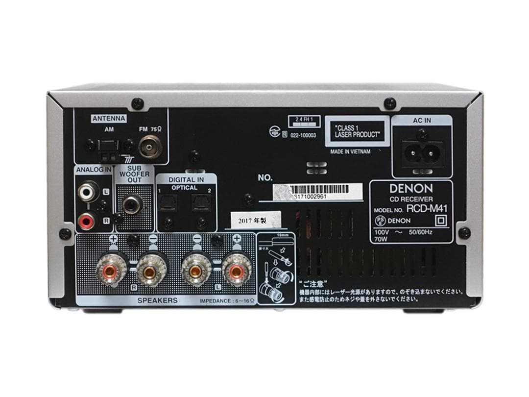 美品 DENON デノン RCD-M41 CDレシーバー シルバー 2017年製
