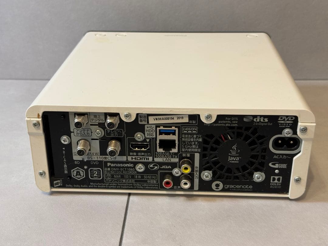 ブルーレイレコーダー　DMR-BCT1060