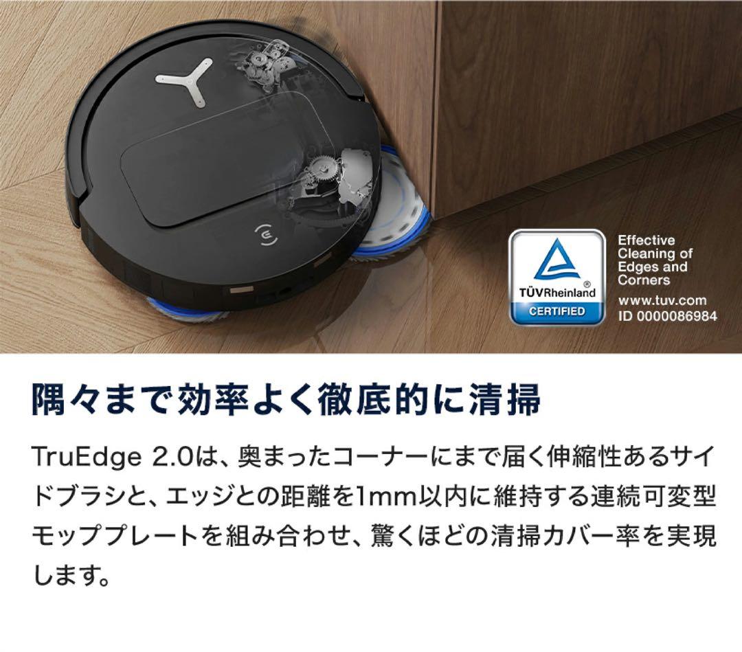 【新品未開封・即購入OK】 ECOVACS DEEBOT T50 OMNI