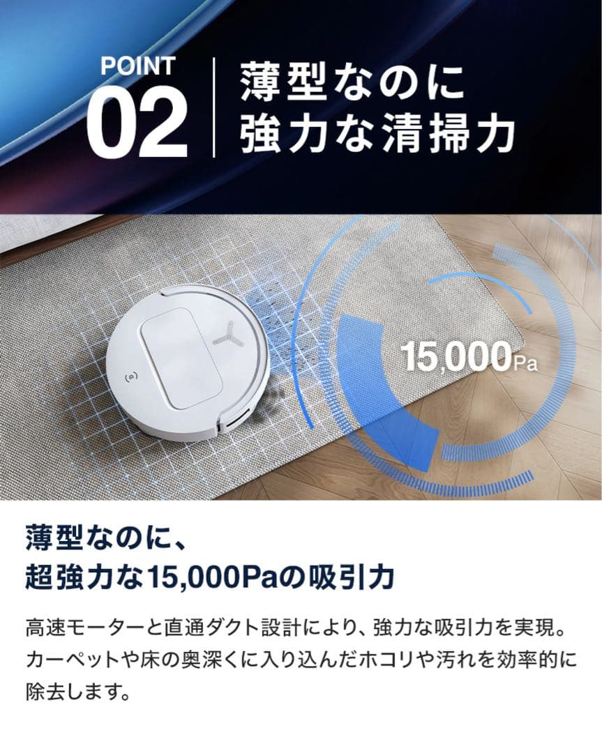 【新品未開封・即購入OK】 ECOVACS DEEBOT T50 OMNI