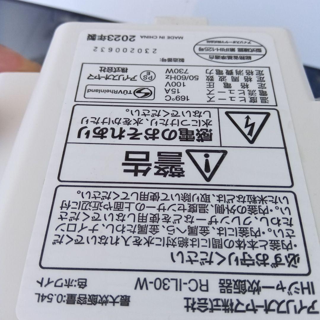 洗濯機　冷蔵庫　レンジ　炊飯器　2024年有　高年式　関東限定